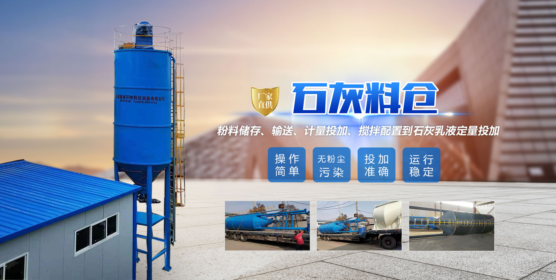 濟(jì)寧市新天地漆業(yè)有限公司
