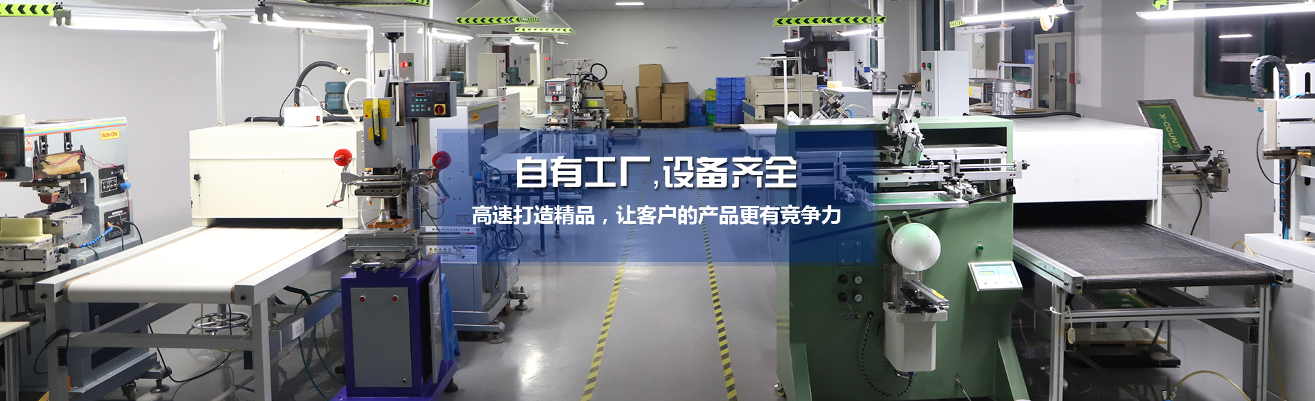 濟(jì)寧市新天地漆業(yè)有限公司
